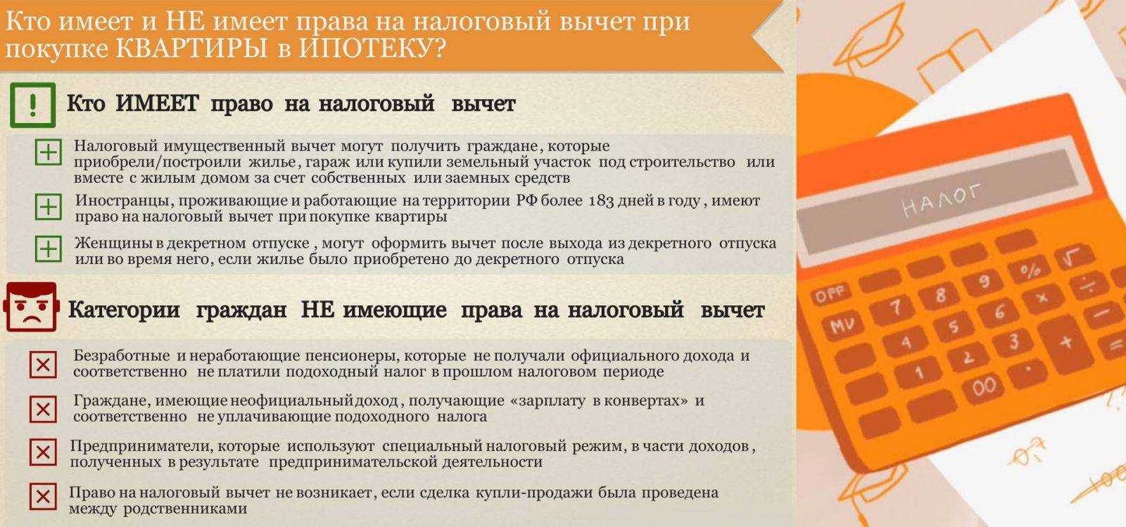 Новые правила начисления пеней по налоговым задолженностям в 2023 г.