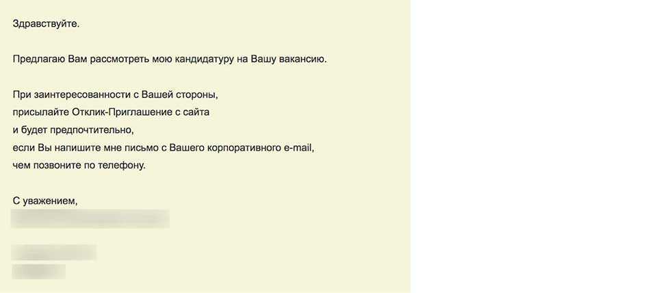 Вместо резюме. как компании оценивают кандидатов на работу по соцсетям | ямал-медиа