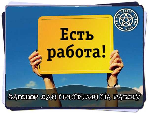 Бывший работник хочет вернуться: взять его на работу снова или нет
