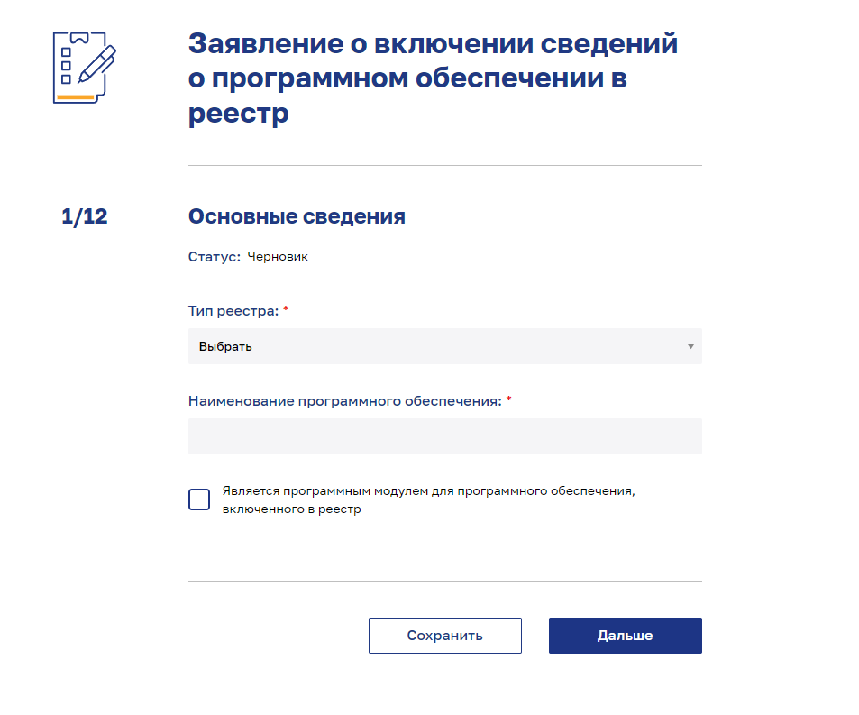 Утвержден новый список обязательных к предустановке российских приложений. доминирует по «яндекса» и vk - cnews