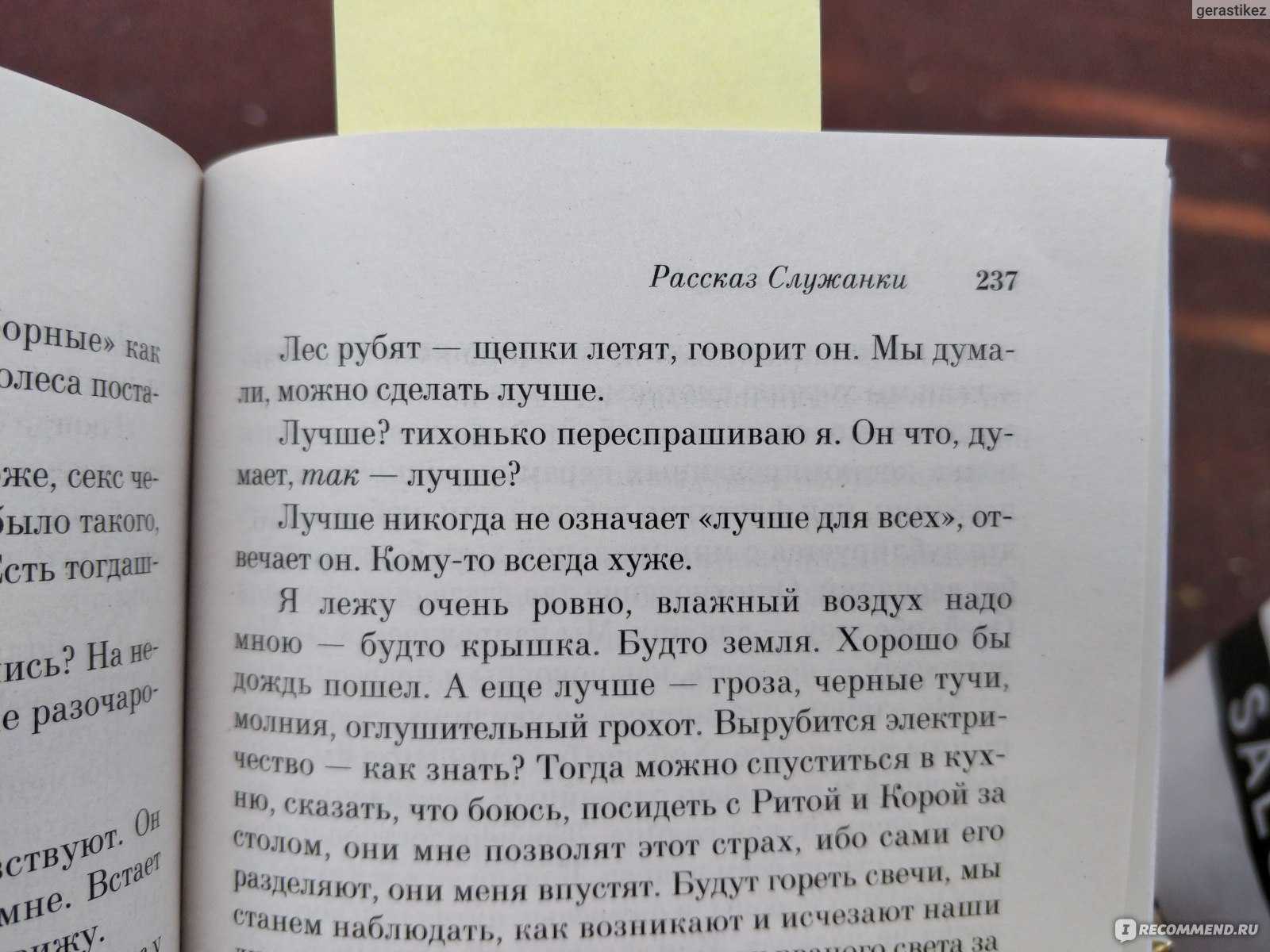Фильм «365 дней» надеется на дату выхода 4 части