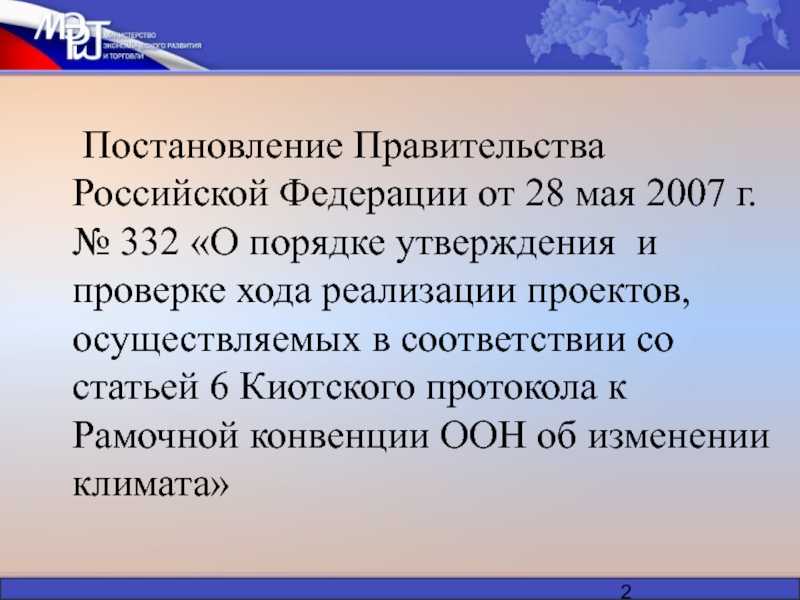 Полномочия государственной жилищной инспекции и права