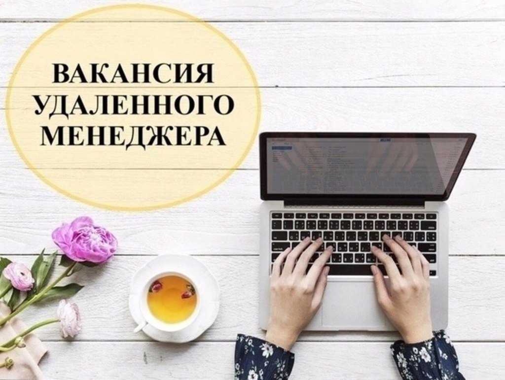 Сотрудник работает удаленно за границей: как оформить договор, обмениваться документами и платить зарплату — дело модульбанка