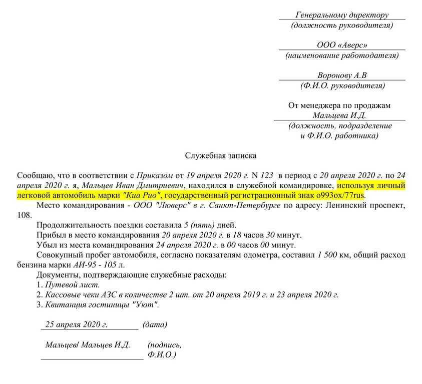 Действителен ли товарный чек без кассового чека?