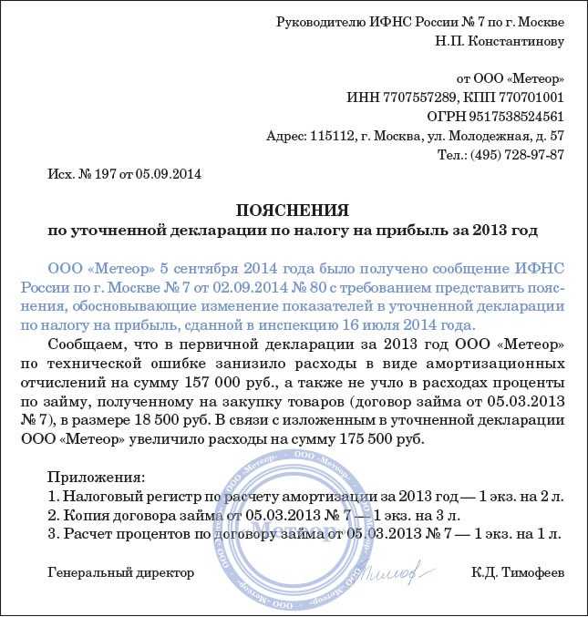Коды в счет-фактуре по видам операции: случаи применения, а также их перечисление по номерам, включая 26, с описанием и примерами