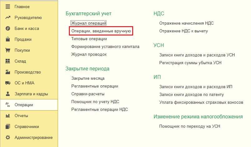 04.03.2021 новые правила расчета ндфл с дивидендов :: комментарии законодательства