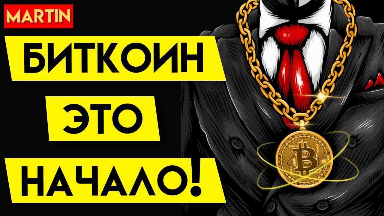 Binance (бинанс): обзор биржи, отзывы трейдеров, регистрация