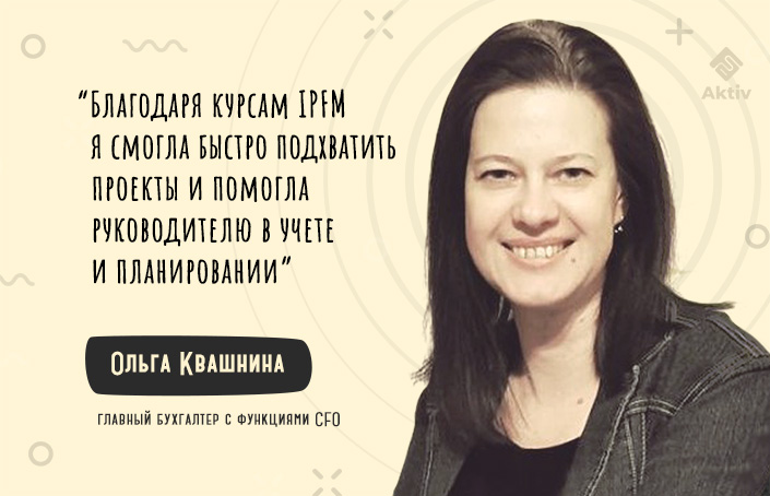 Как отразить в учете приобретение компьютера
