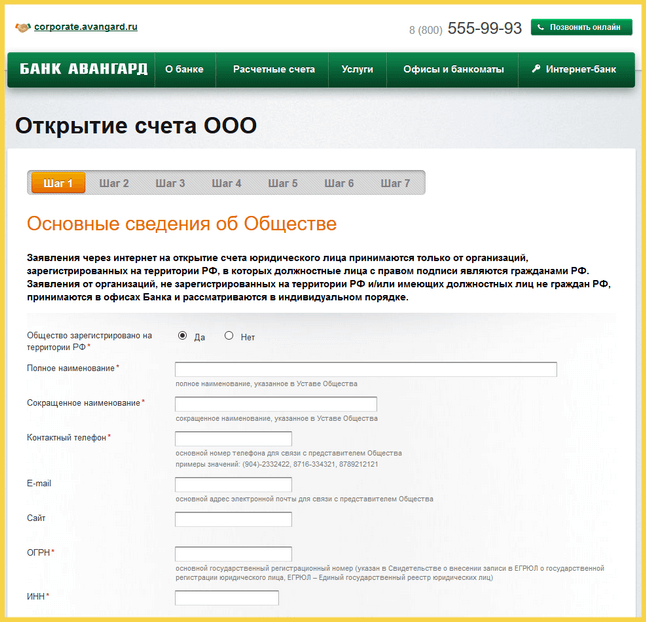 Расчетно-кассовое обслуживание (рко) физических и юридических лиц - что такое и как открыть + топ-5 банков с тарифами на расчётно кассовое обслуживание