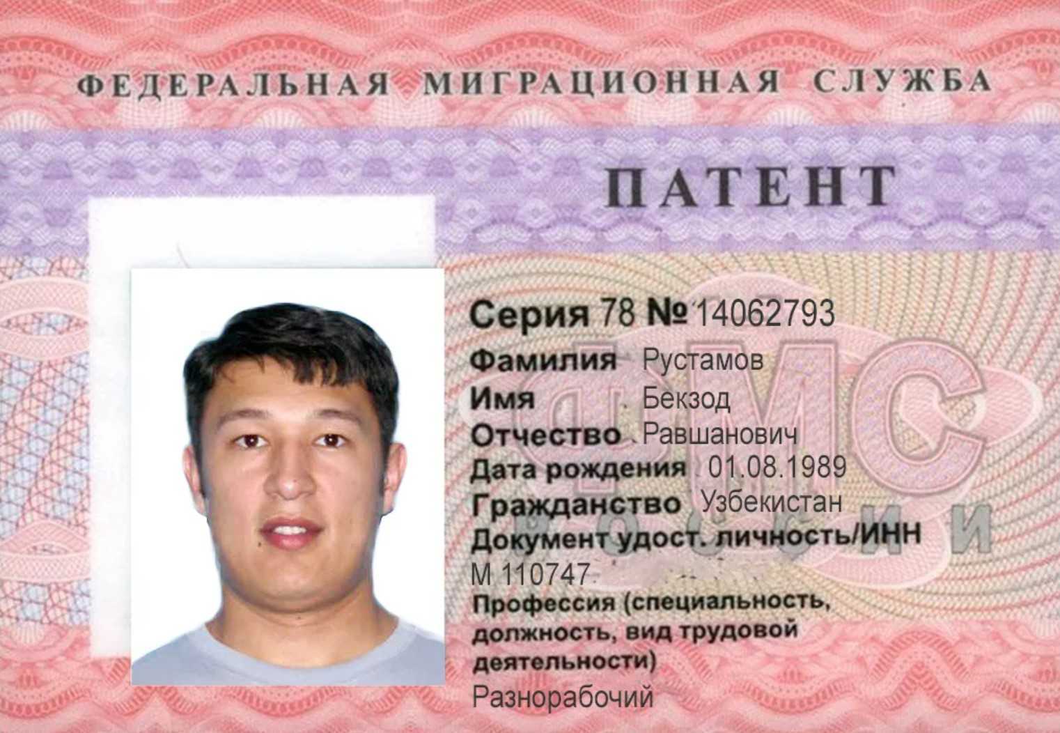 Стоимость патента на работу иностранцев в 2024 году российские регионы определили самостоятельно В статье стоимость патента для иностранных граждан в регионах и в Москве в 2024 году и порядок выдачи и оплаты