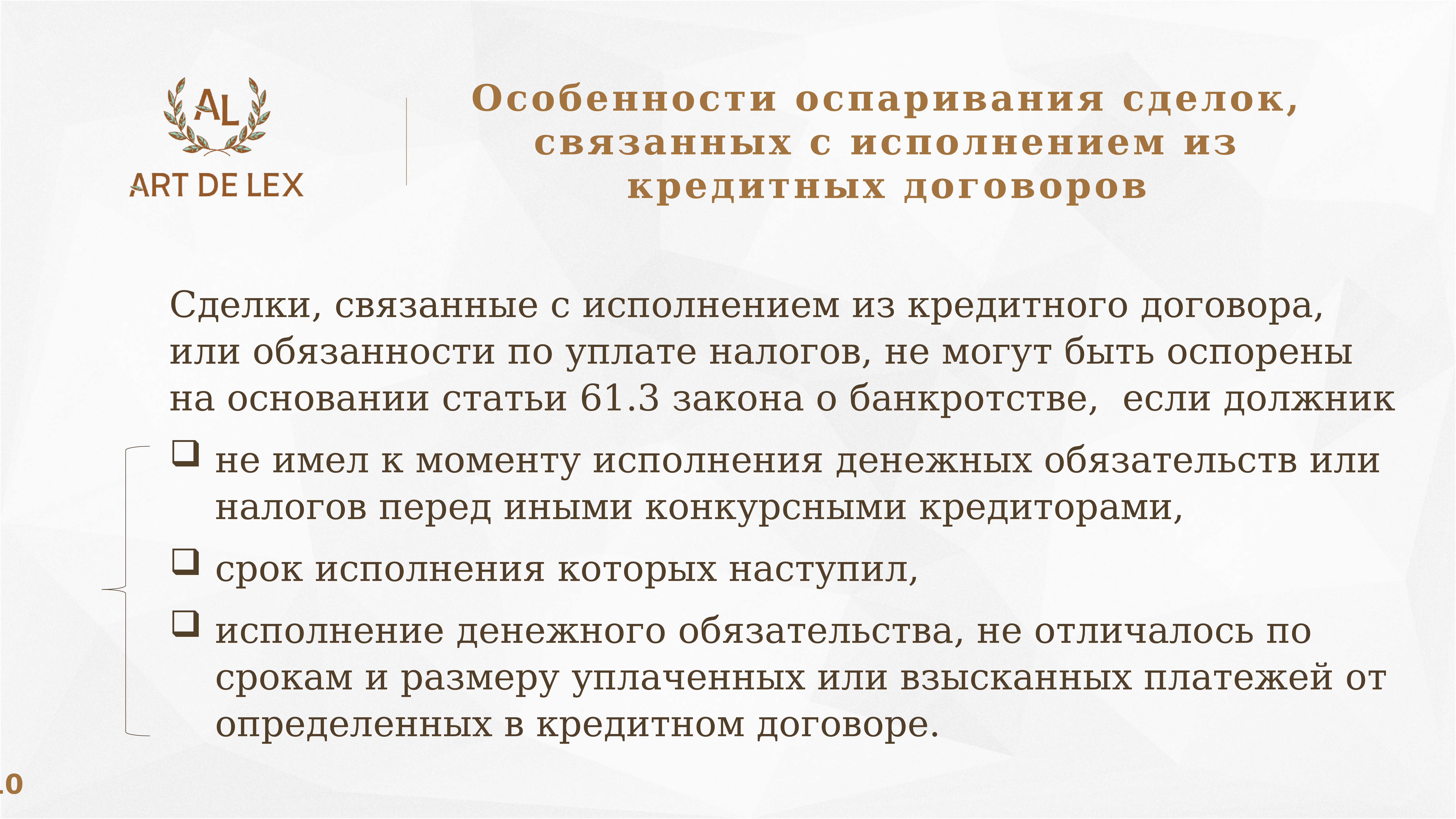 Банкротство физических лиц: что это, как оформляется, изменения в 2023 году