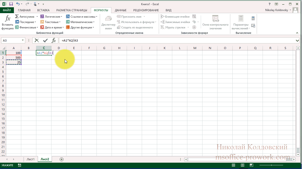 Автоматизация рутины в microsoft excel при помощи vba / хабр