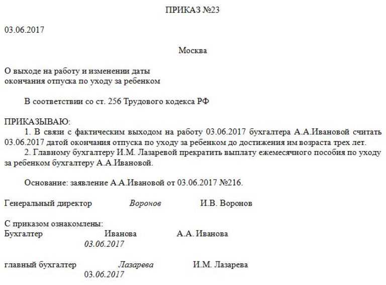 «путинское» пособие в 2023 году: как получить выплаты на детей до трёх лет