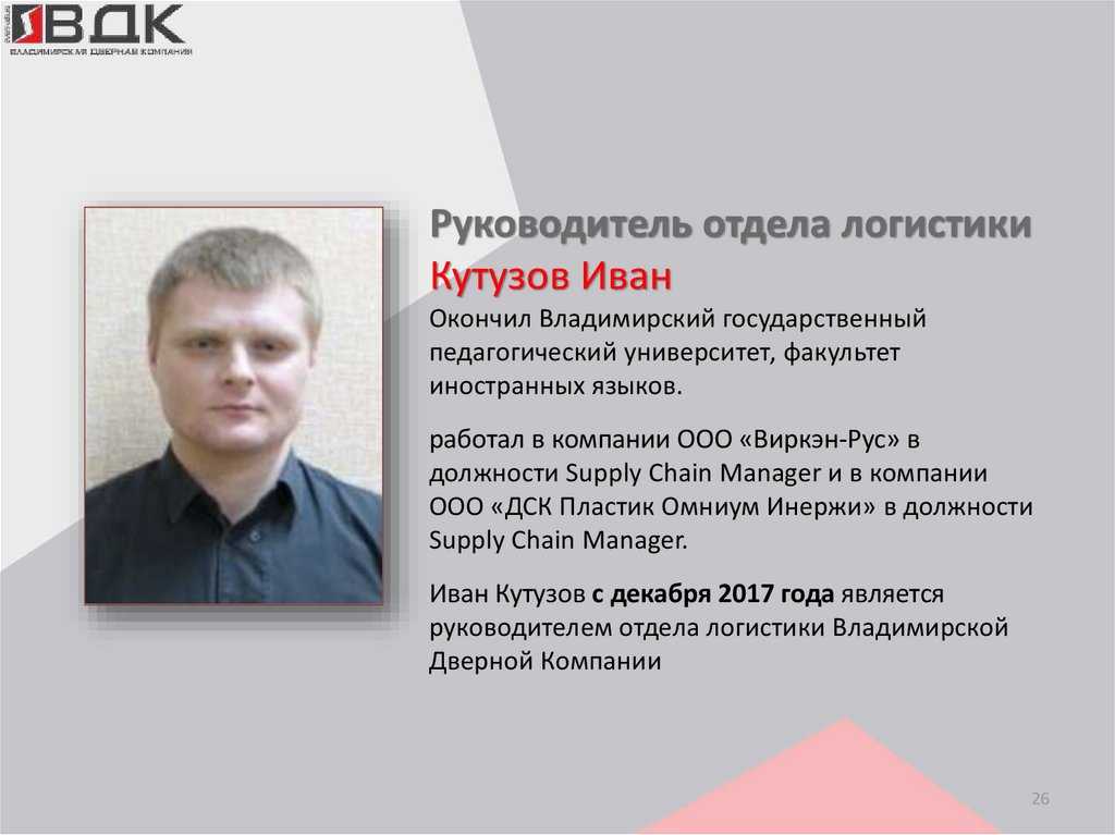 Менеджер по коммуникациям: чем занимается и как им стать
