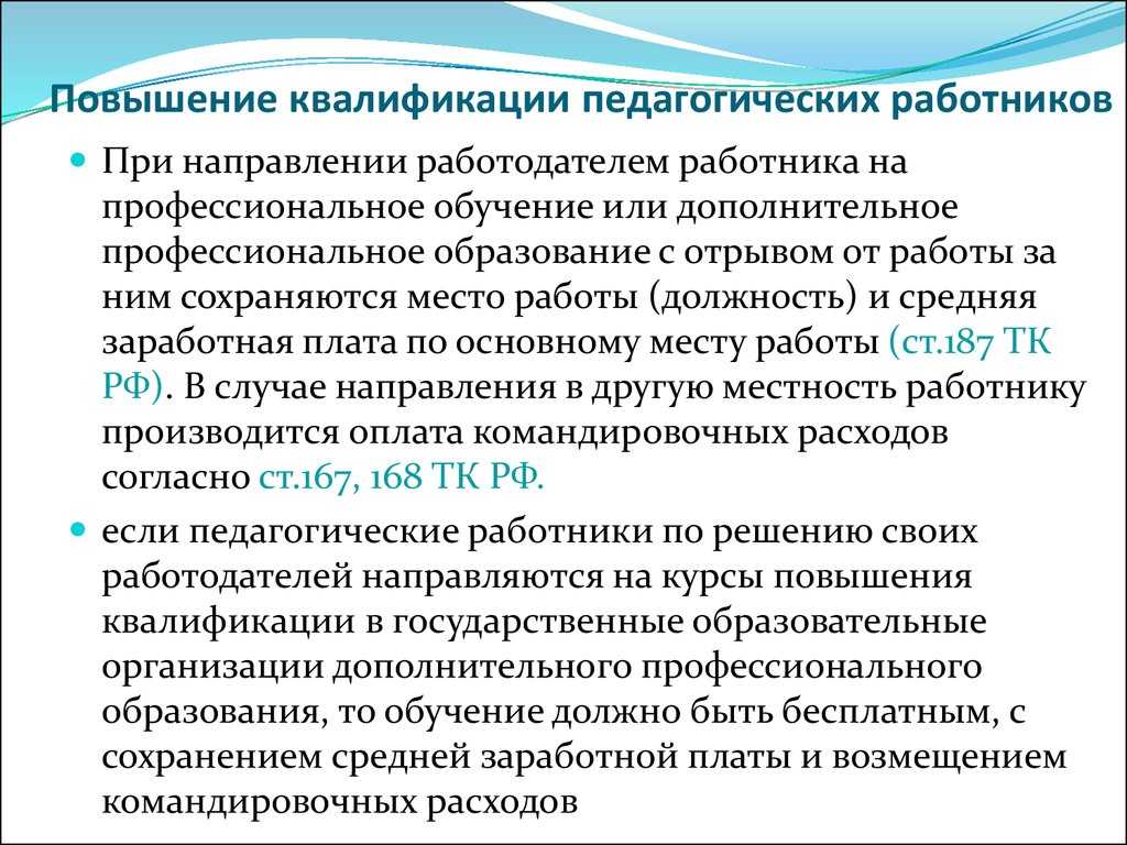 (решено) в цехе 10 сотрудников. заработная плата начисляется в соответствии с уровнем квалификации. в ноябре самому квалифицированному из них повысили зарплату…