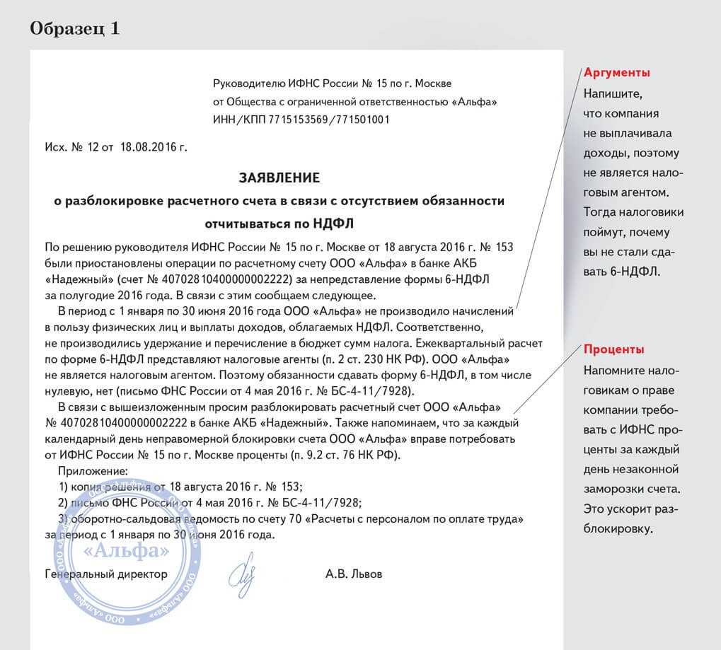 Недобросовестный контрагент: чем опасен, как выявить до сделки