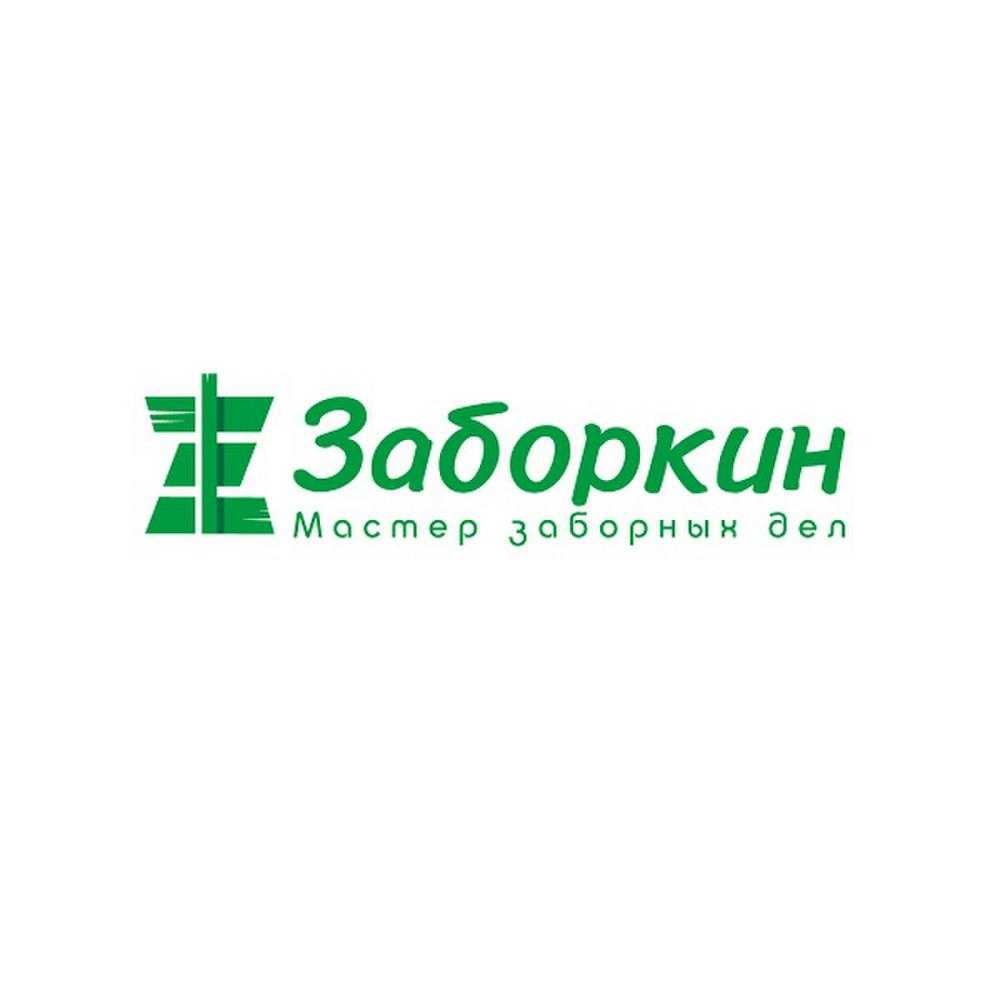 Отзывы о компании по строительству заборов – заборкин « бнк