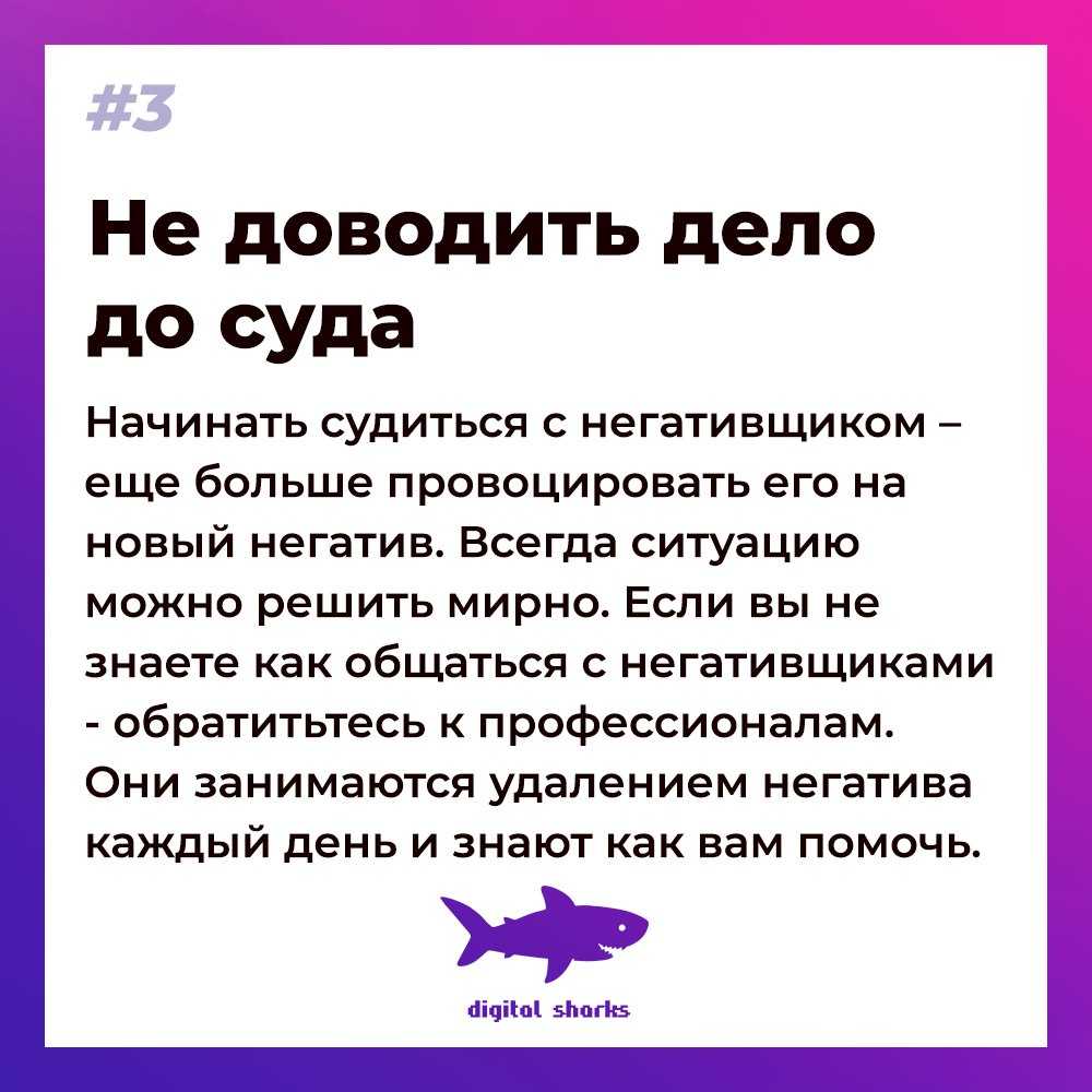 Отзывы сотрудников о компании digital sharks