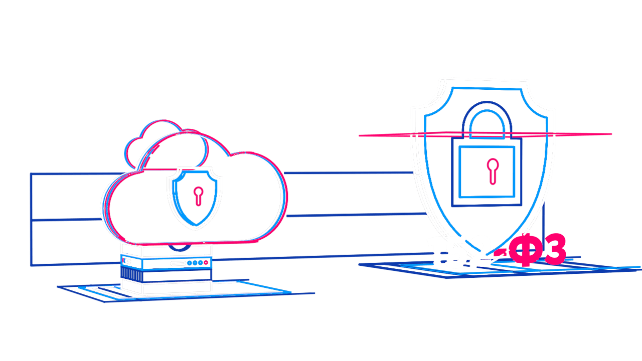 Новое о персональных данных