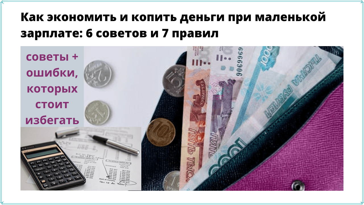 Уловка работодателя: на бумаге – простой, на деле – «удаленка» и уменьшение зарплаты работников