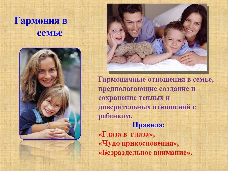 Главные ошибки родителей в общении со взрослыми детьми