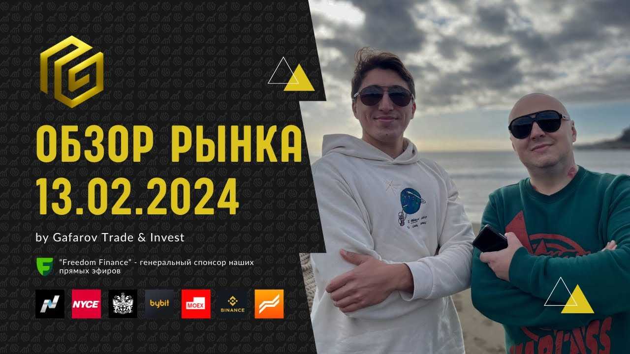 Binance регистрация на бирже, личный кабинет бинанс