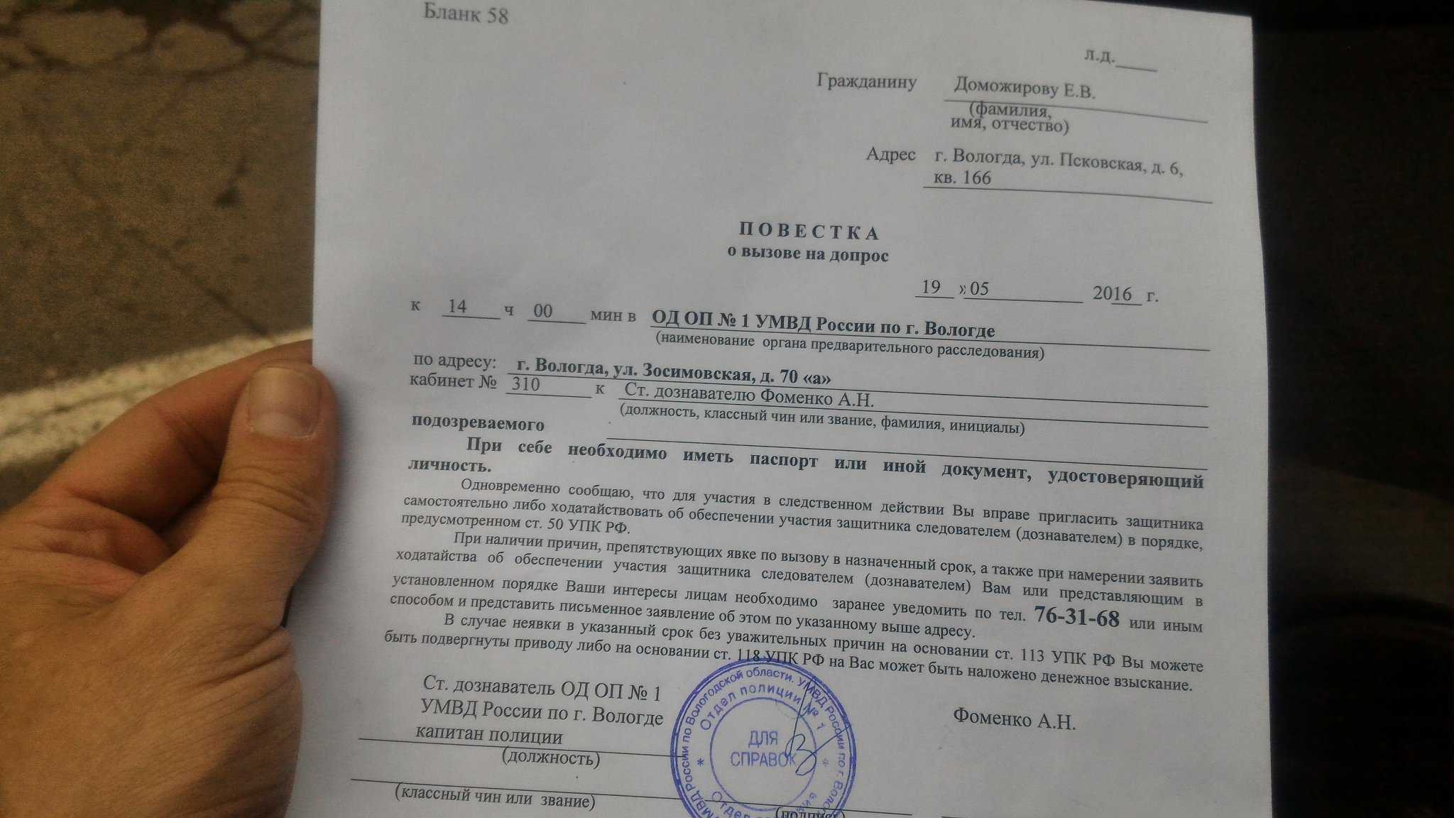 Юридическая помощь при проверках налоговой и полиции: как защитить себя от действий проверяющих