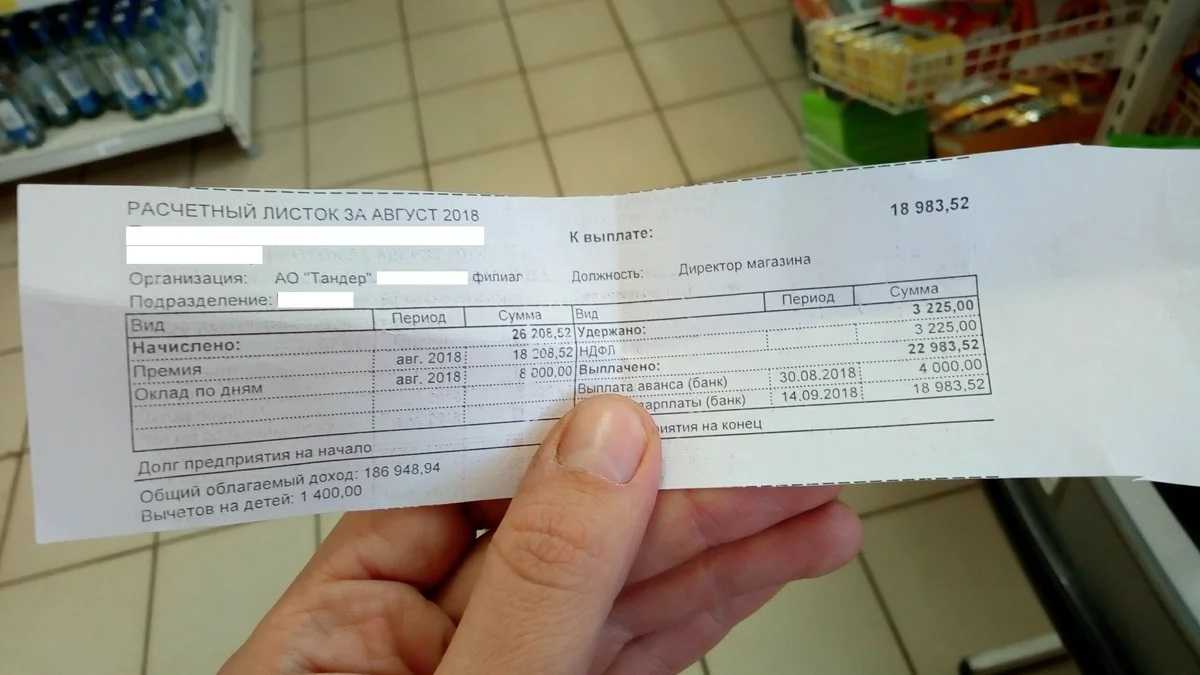 Аванс: что это, сколько процентов от зарплаты, как рассчитывается и начисляется | банки.ру