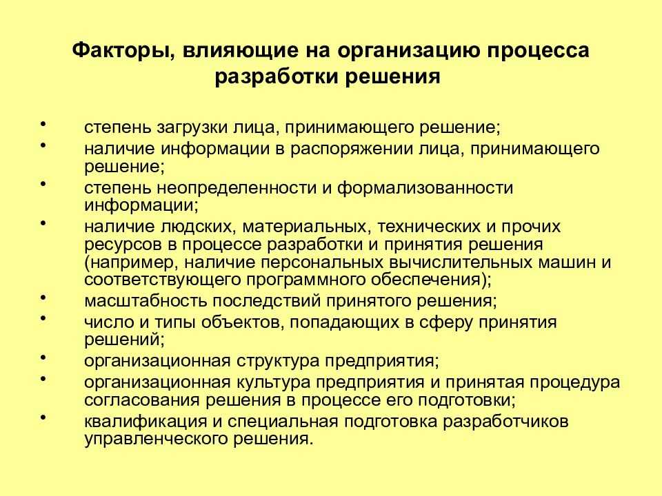 Кто такие аффилированные лица и компании - юридический советникъ