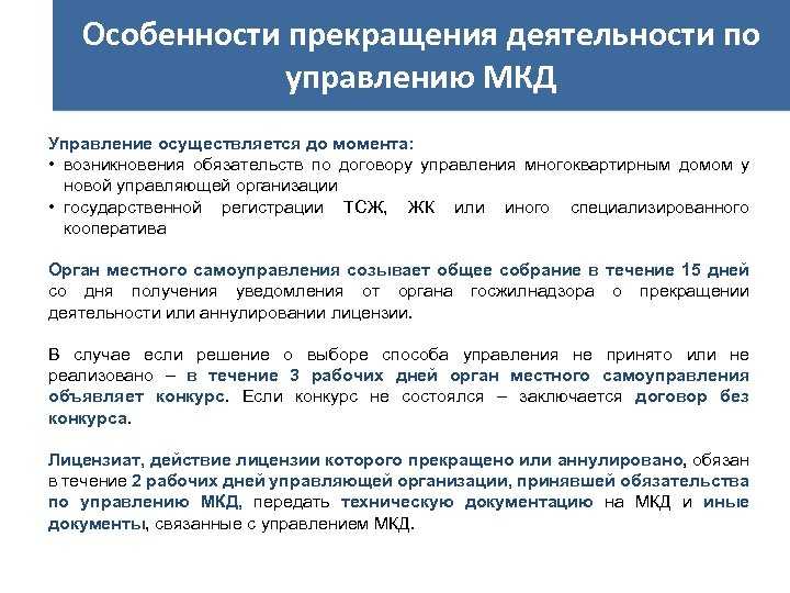 Как можно уволить совместителя без его согласия?