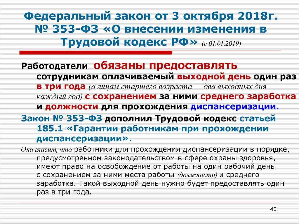 Компания остается в россии: как вести наем и сохранить персонал? | rusbase