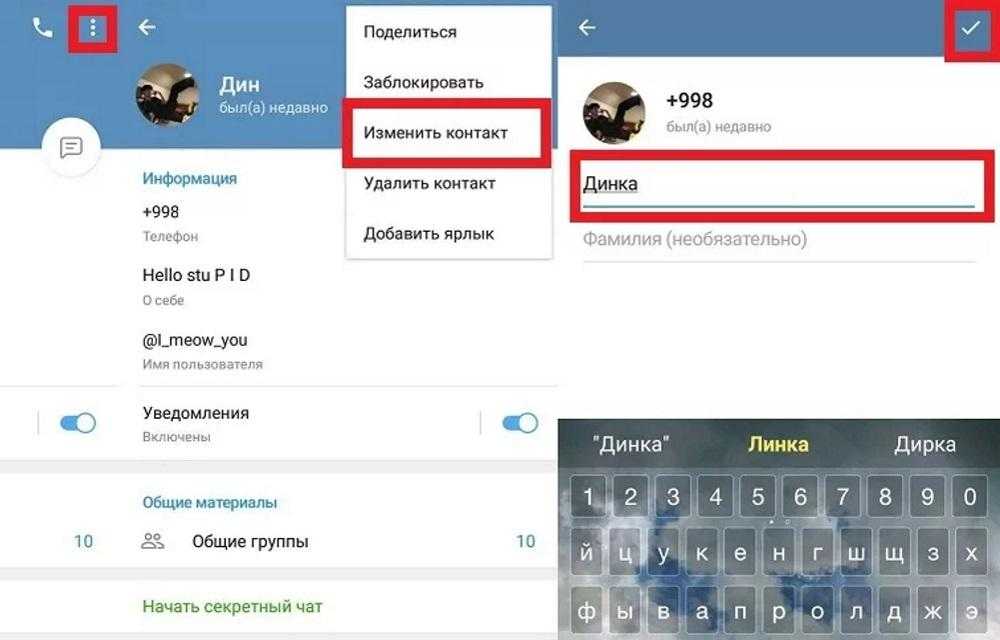 «telegram» id: зачем он нужен, и как его узнать