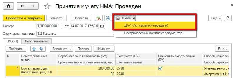 Что нужно знать бухгалтеру о юридическом содержании хозяйственных операций