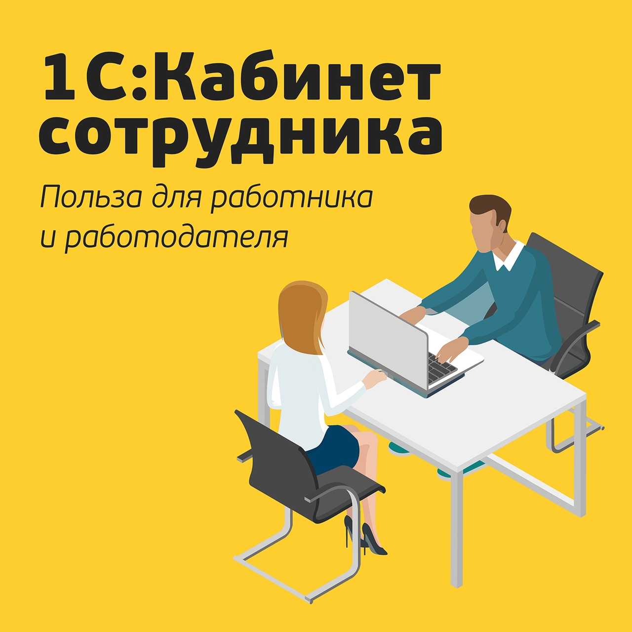 Как учесть фз об эдо при внедрении кадрового электронного документооборота