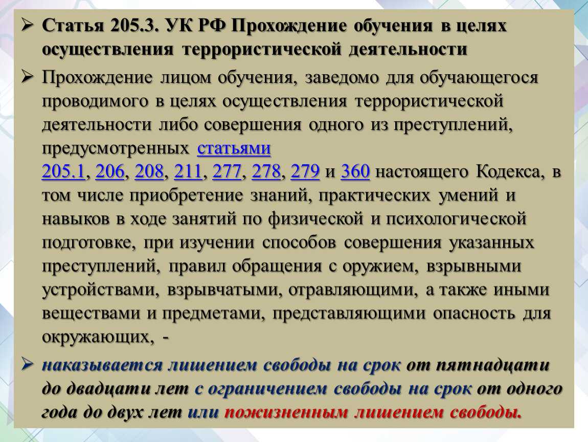 Порядок списания просроченной кредиторской задолженности