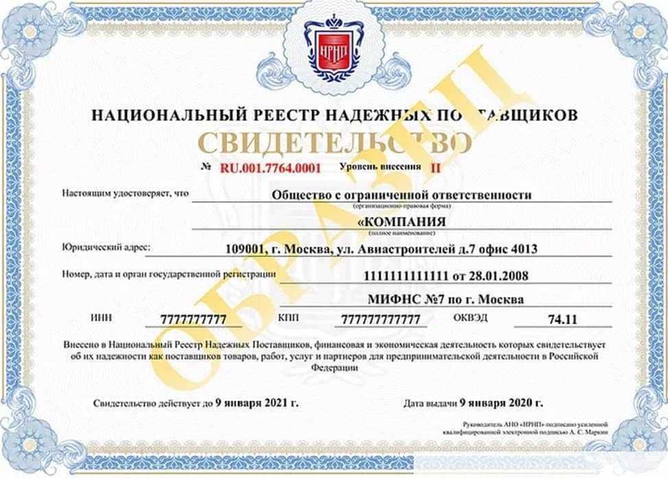 Как управлять закупками: что учесть при отборе поставщиков