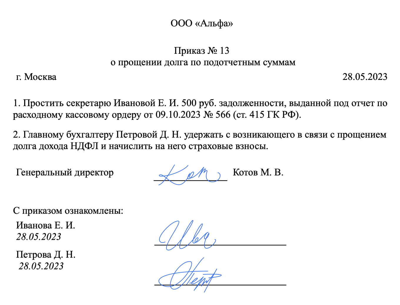 Фнс разъяснила, как подтвердить произведенные расходы электронным чеком