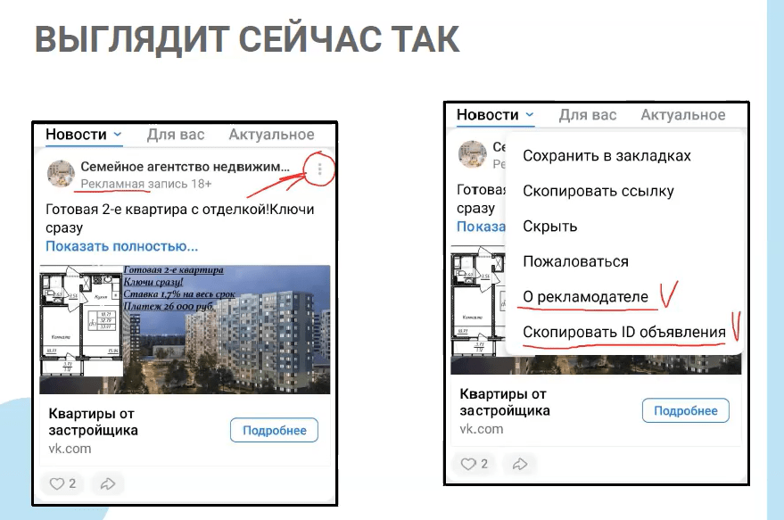 Большой разбор закона об обязательной маркировке рекламы: что делать с нативными статьями, публикациями в сми и пиаром