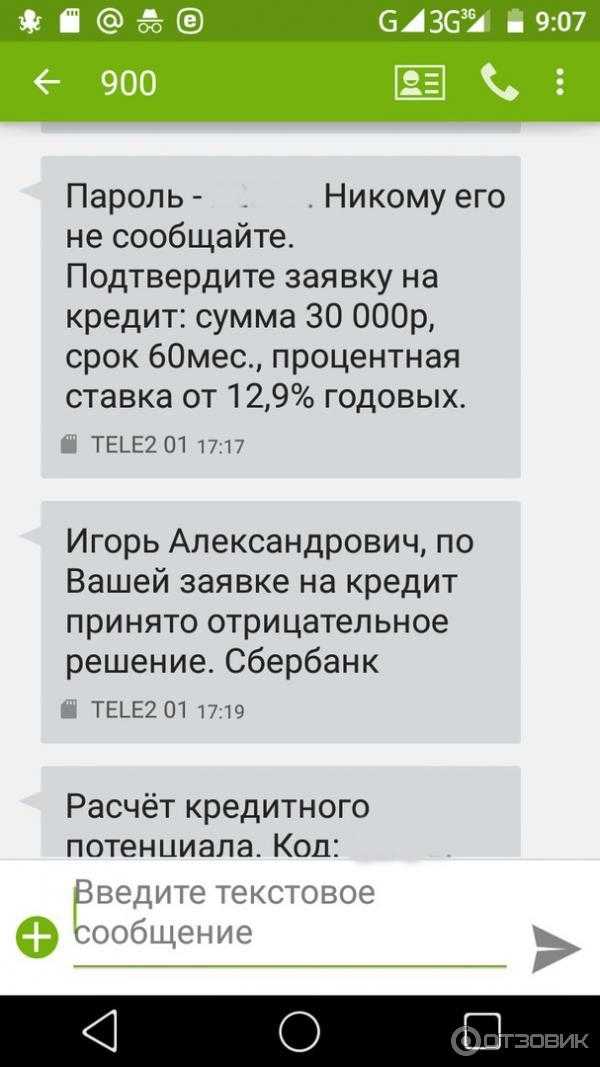 Дадут ли ипотеку, если есть кредит? как повысить шансы на одобрение заявки - читайте в разделе учебник