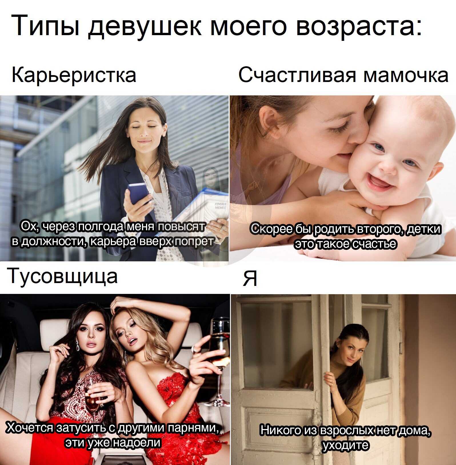 Женщине труднее сделать карьеру, чем мужчине? как вы думаете?