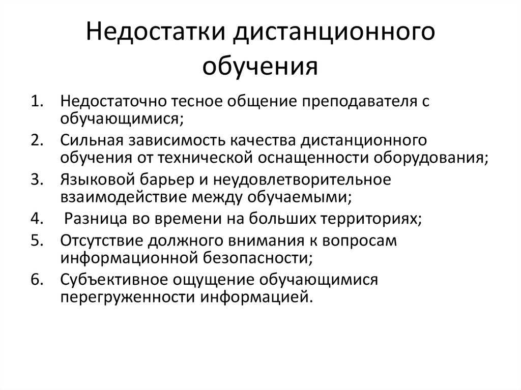 Топ-8 сайтов с бесплатными курсами по python для начинающих и детей