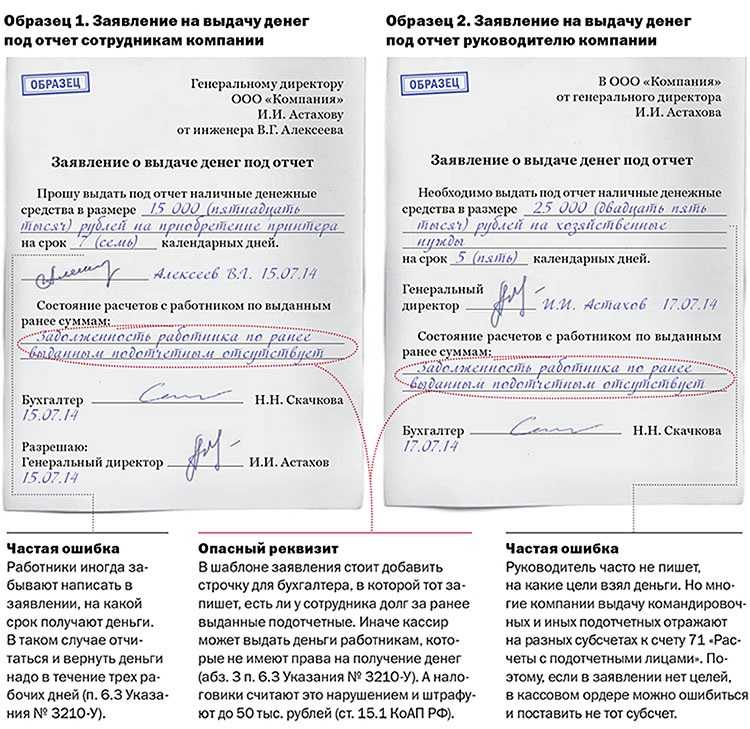 Как указывать новые коды в зарплатных платежках