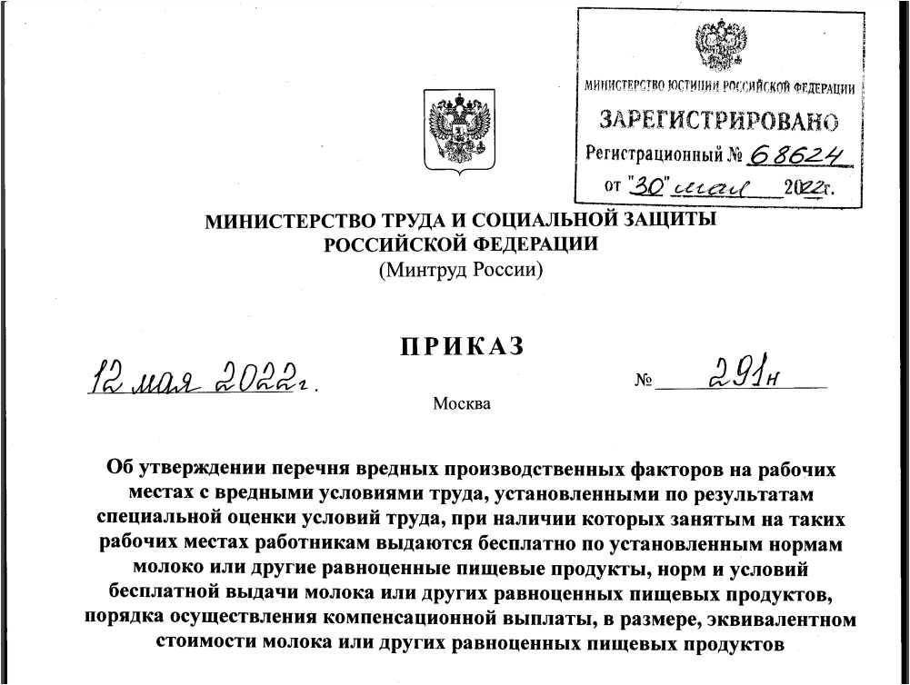 Как составить бухгалтерский баланс | налогобзор.инфо