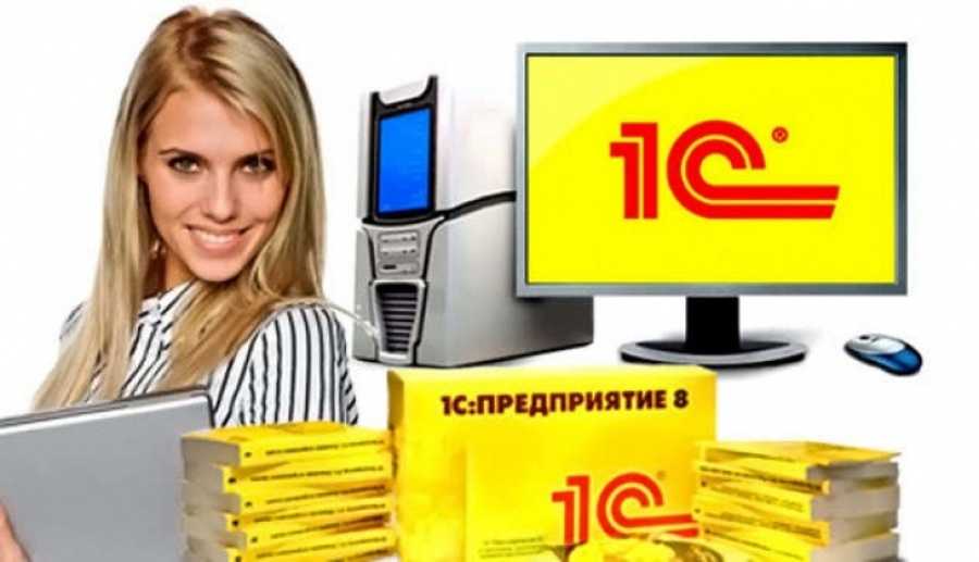 Топ 15 онлайн курсов бухгалтера с нуля. бухгалтерский учет для начинающих.