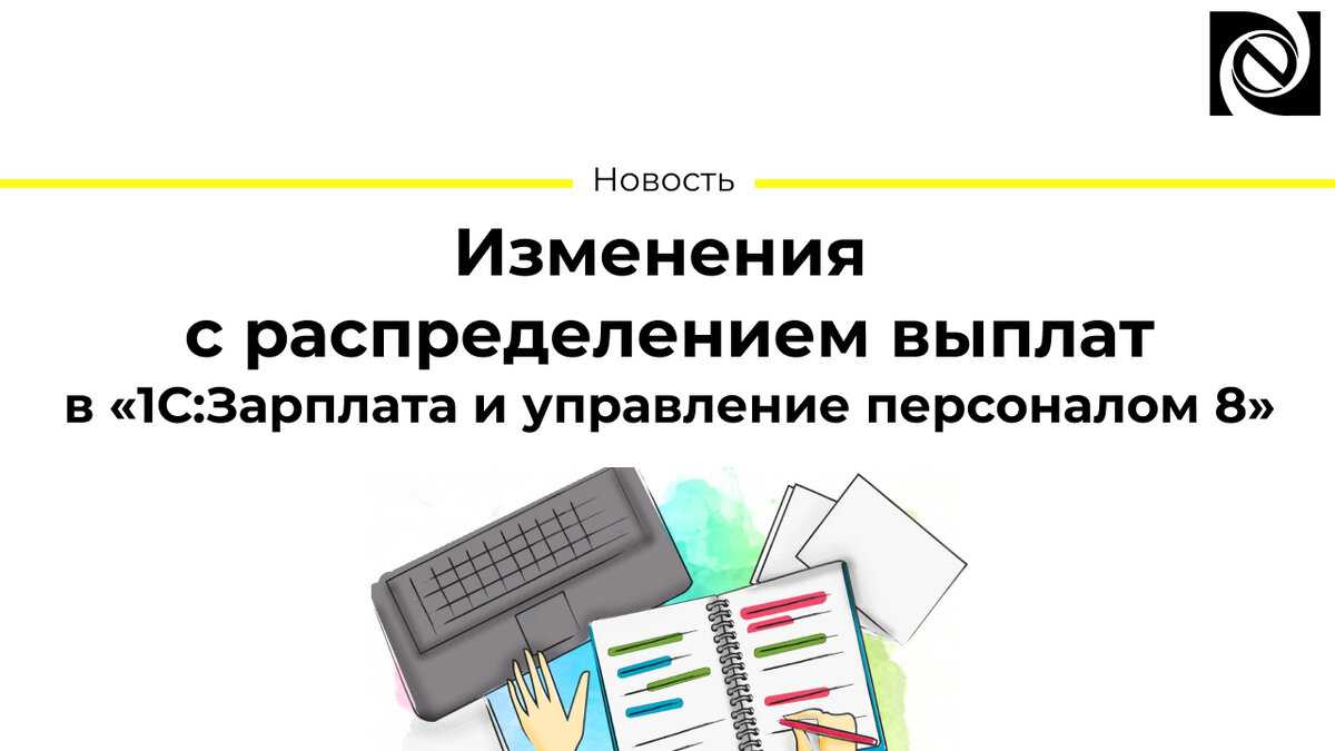 Статья 136 тк рф (последняя редакция с комментариями). порядок, место и сроки выплаты заработной платы