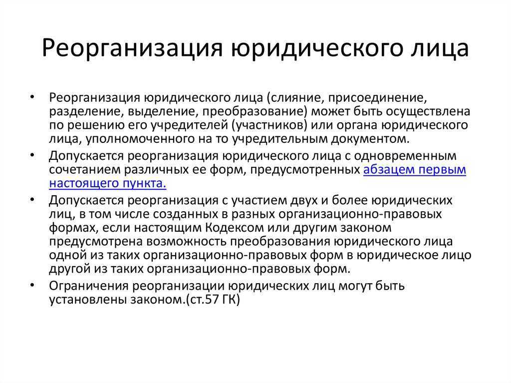 Вестник государственной регистрации