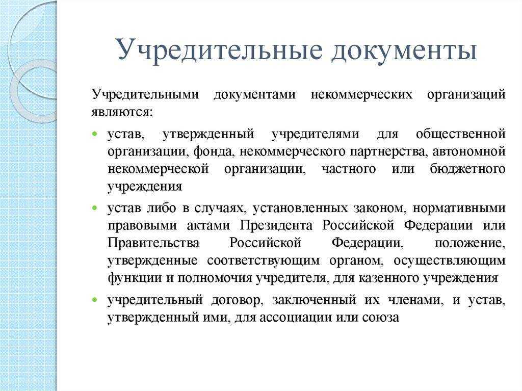 Особенности хозяйственных партнерств, как корпораций. система управления хозяйственным партнерством - контрольная работа