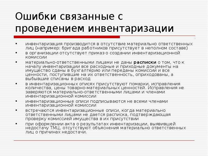 Увольнение при смене собственника организации по тк рф | порядок увольнения работника по тк рф в 2024 году