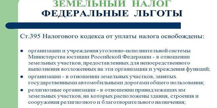 Земля под гаражом в гаражном кооперативе: возможности аренды и оформления в собственность | администрация красноборского сельского поселения холмского района новгородской области