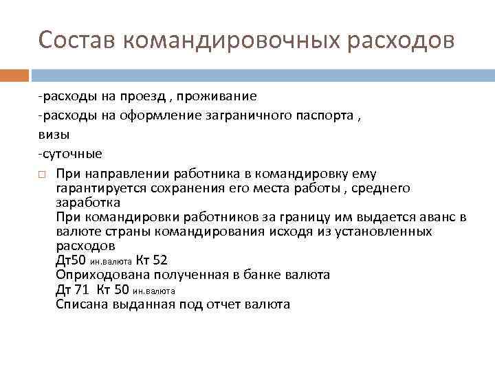 Средний заработок для отпусков и командировок в "зуп 8" | бух.1с - сайт для современного бухгалтера